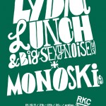 RKC Affiche A2 Octobre