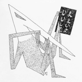 Fichtre Illustration